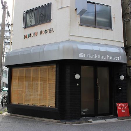 Daikoku Hostel Osaka Exterior photo