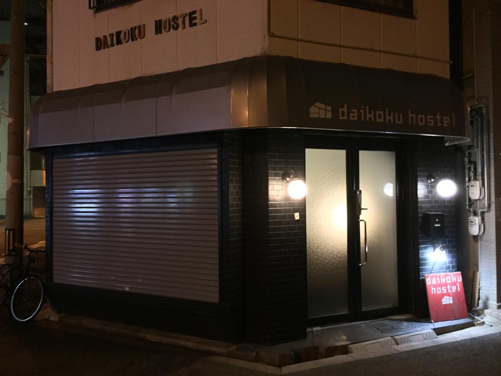 Daikoku Hostel Osaka Exterior photo