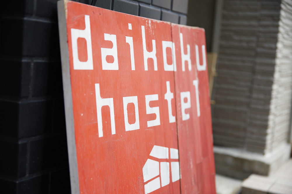 Daikoku Hostel Osaka Exterior photo